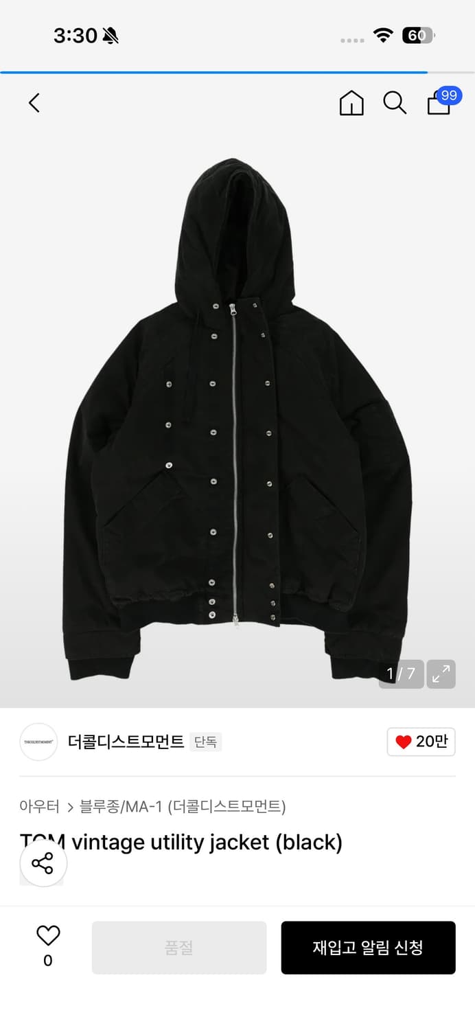 더콜디스트모먼트 tcm vintage utility jacket 블루종 상품이미지1