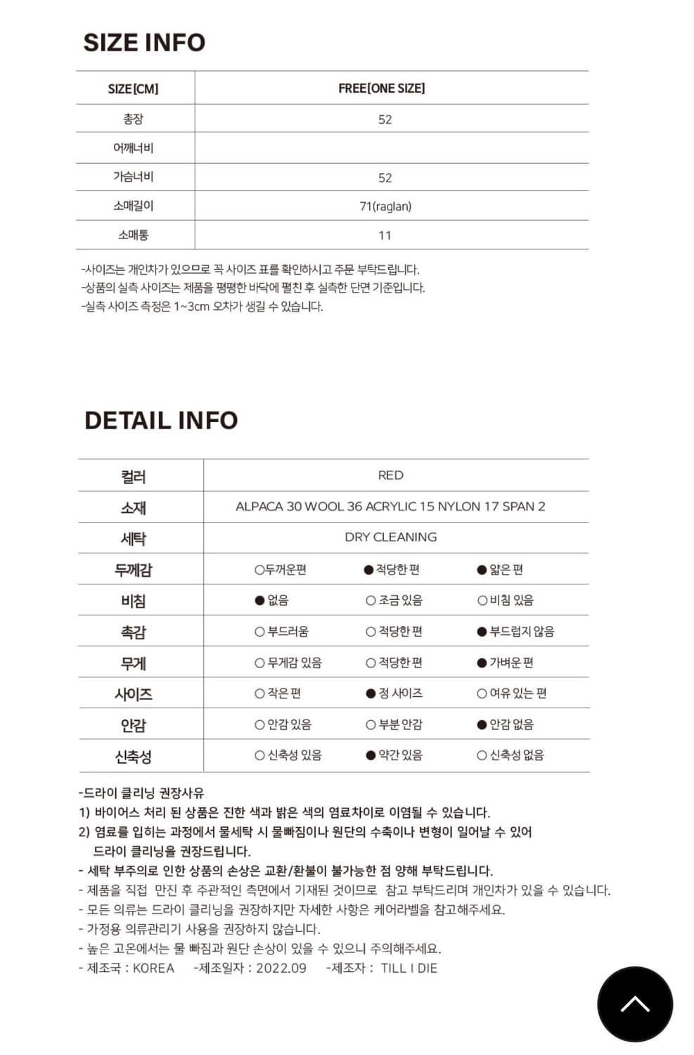 틸아이다이 알파카 가디건 상품이미지6