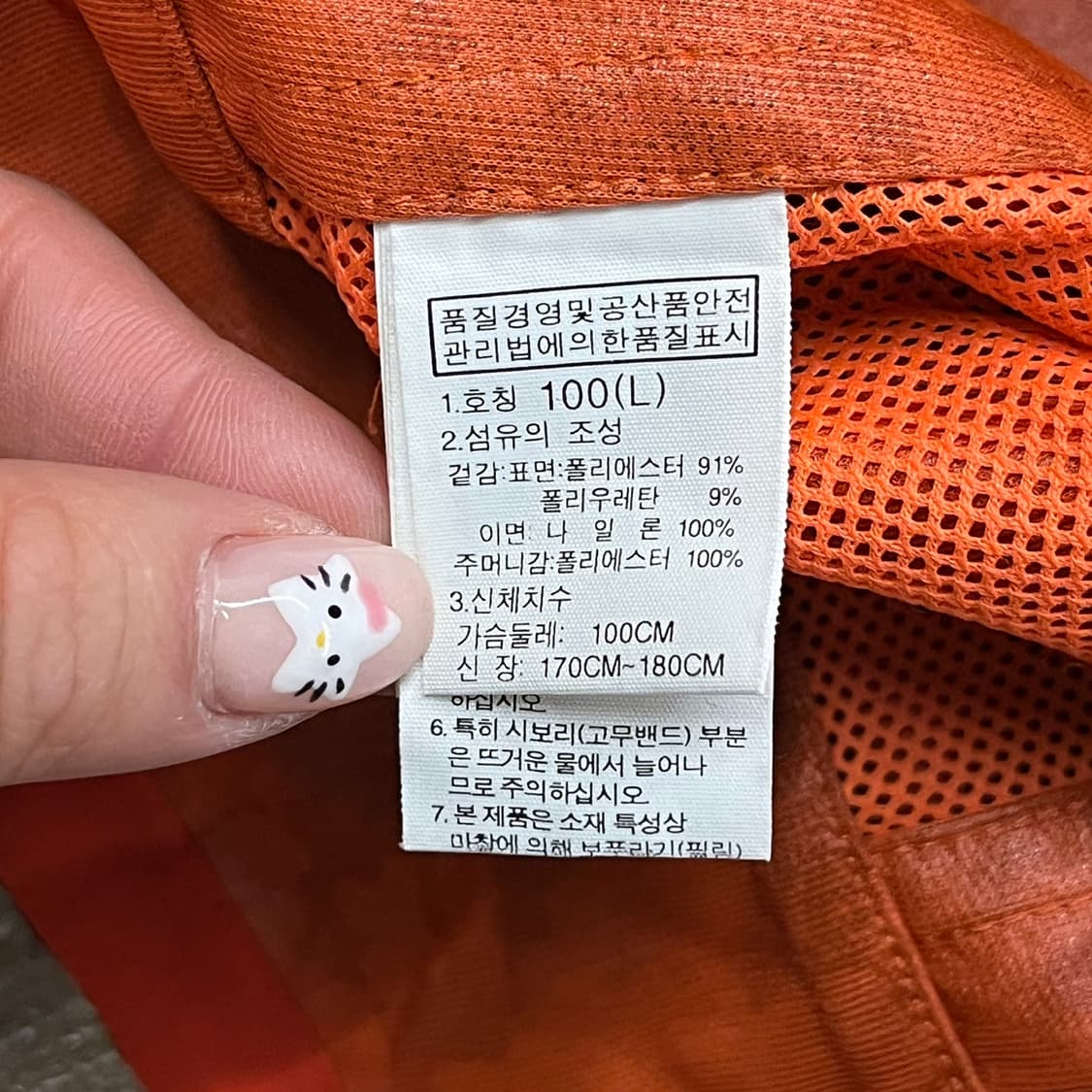 [정품/L] 노스페이스 블랙 도트 바람막이 후드 자켓 b17 상품이미지6
