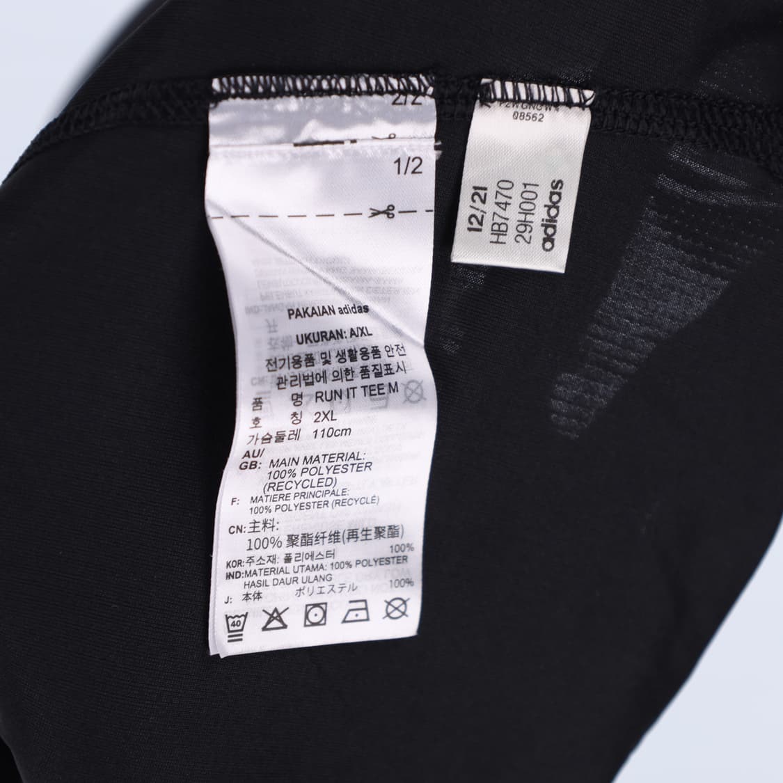 2XL 아디다스 기능성 반팔 티셔츠 N7698 상품이미지4
