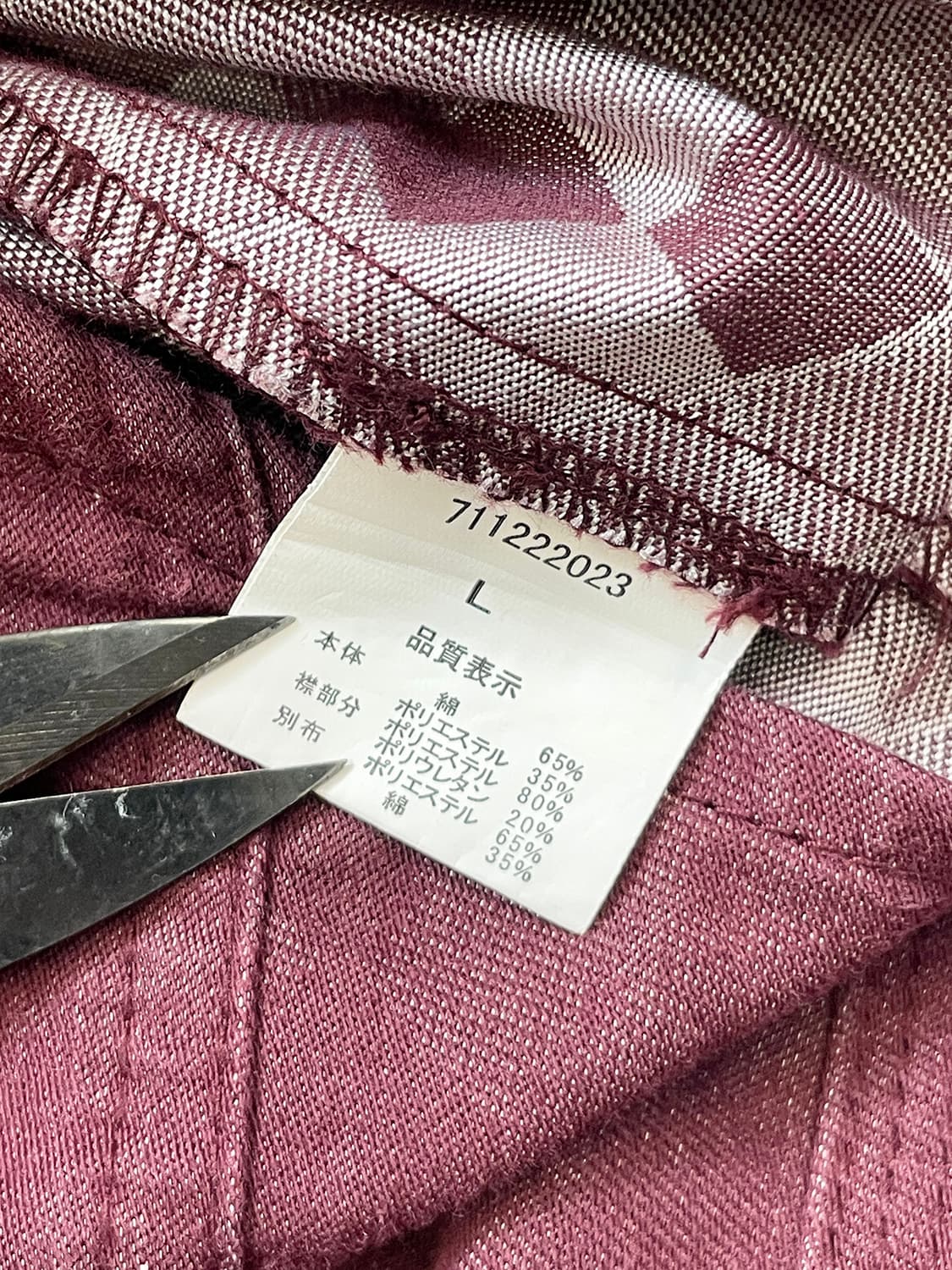 긱시크 락시크 락펑크 레이어드 셔츠 자켓 A807 상품이미지7