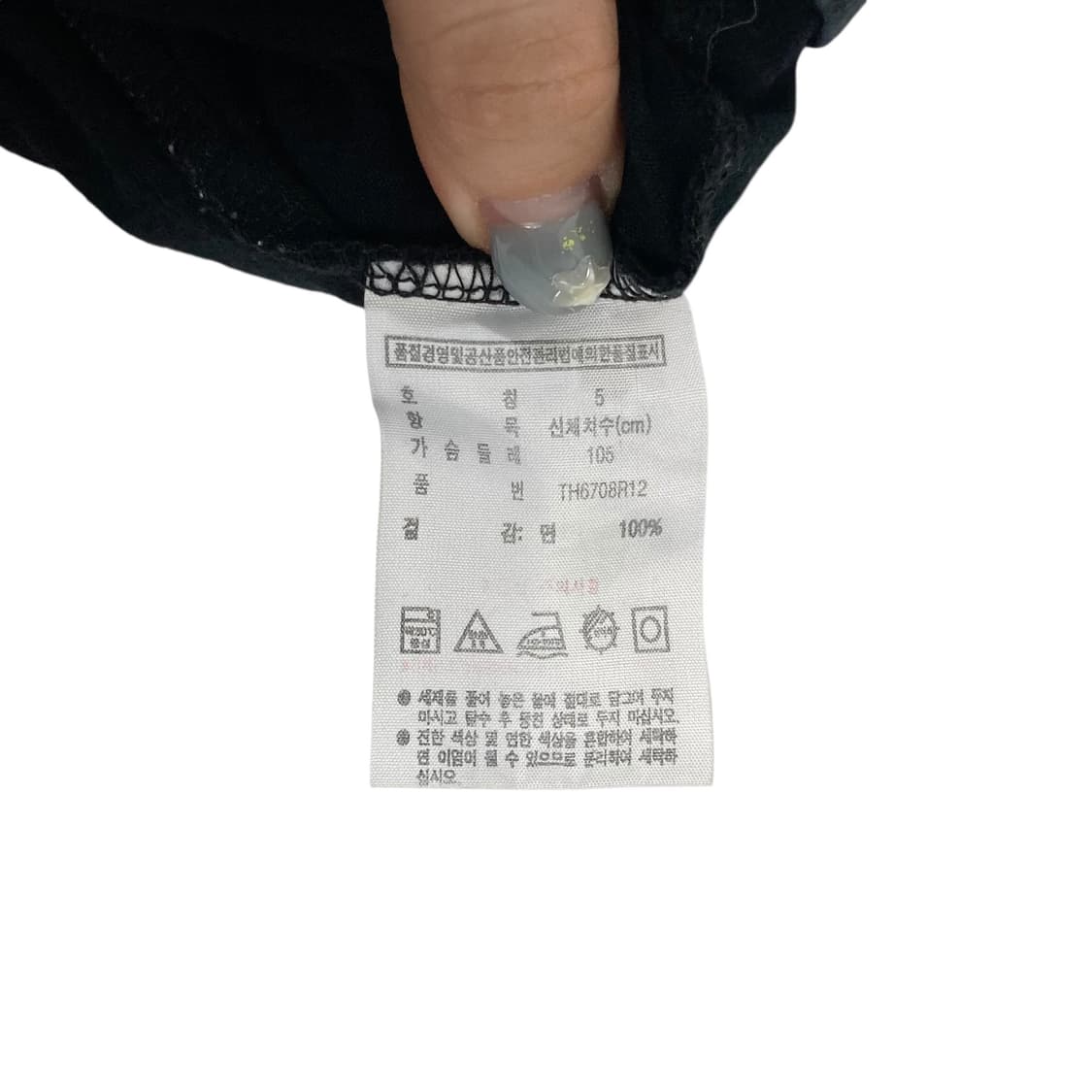 라코스테 빅로고 블랙 반팔 상품이미지4