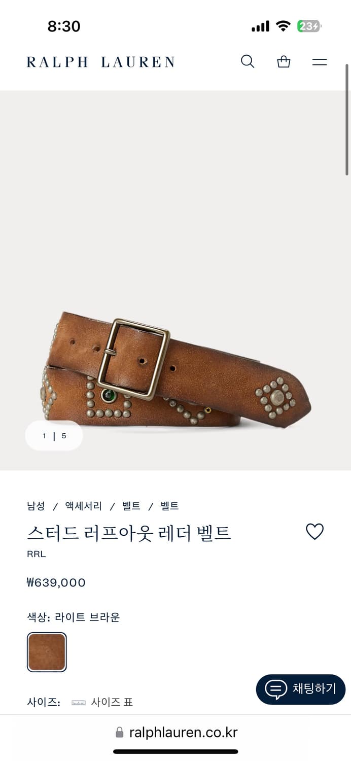 더블알엘 RRL 스터드 러프아웃 벨트 32사이즈 상품이미지8