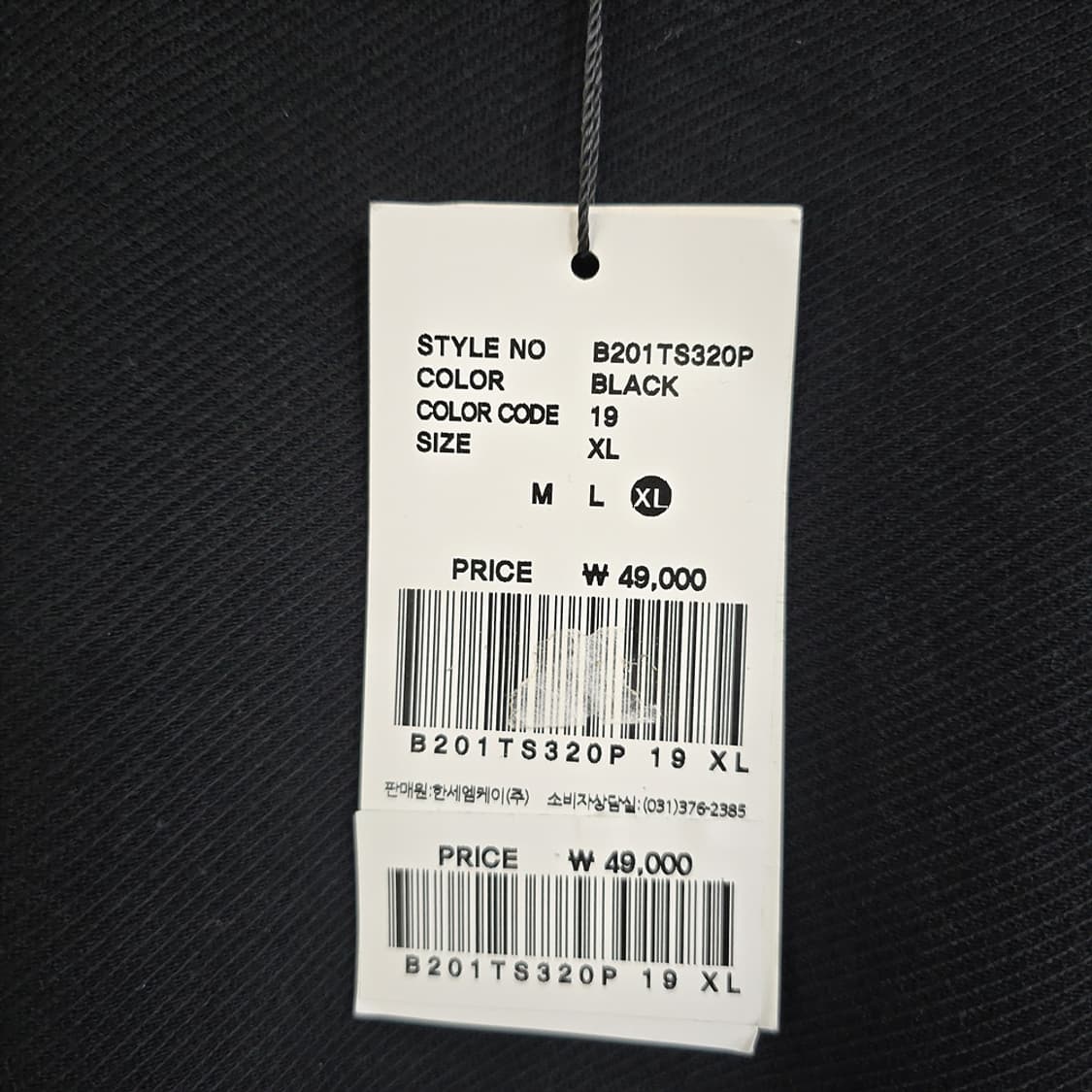 새제품)버커루(BUCKAROO) 블랙 와플 긴팔티 XL 상품이미지5