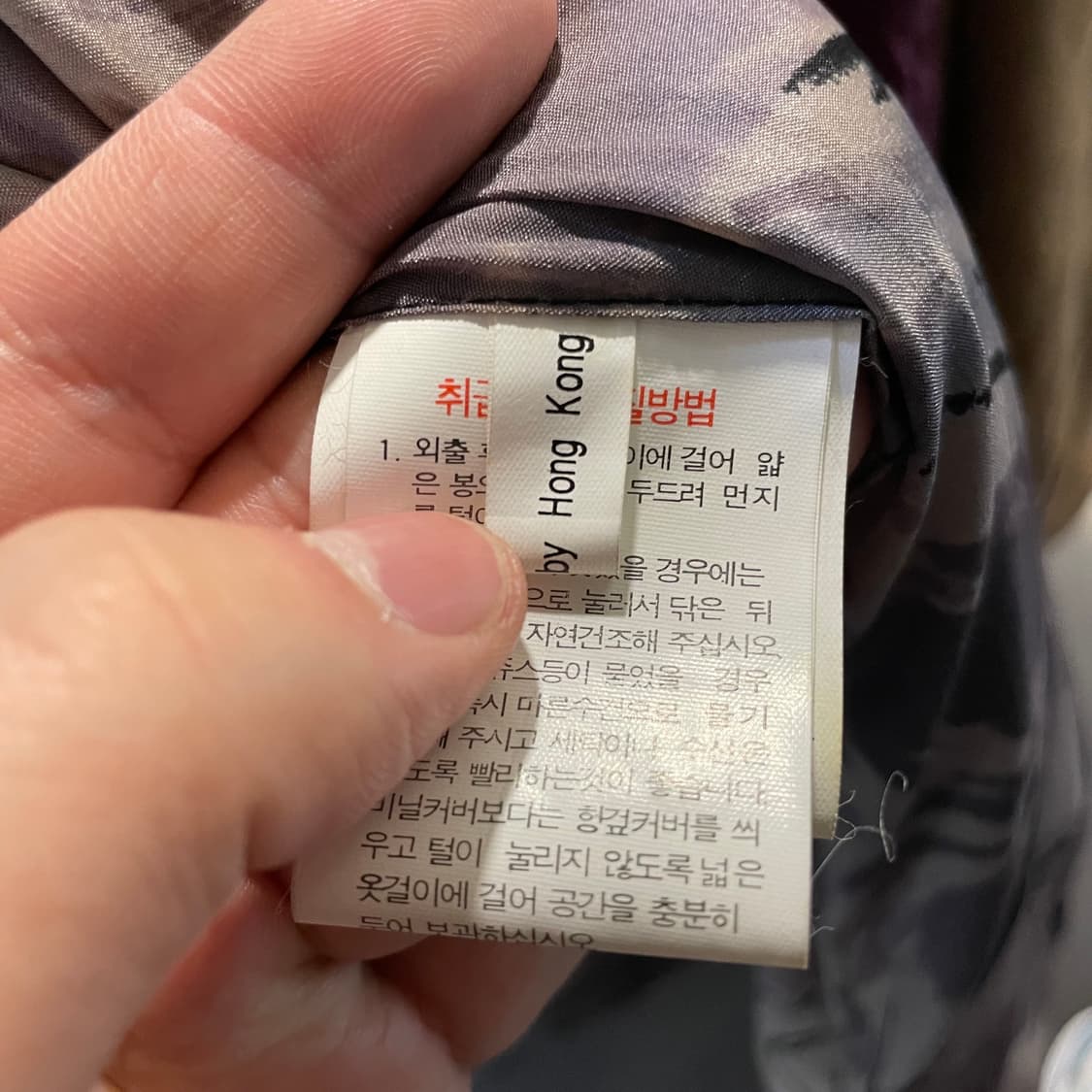 (77) U.S.A 대호모피 밍크코트 상품이미지7