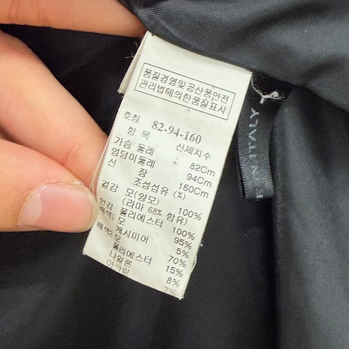 한섬 시스템 made italy 울 블랙 코트 (160) 상품이미지4