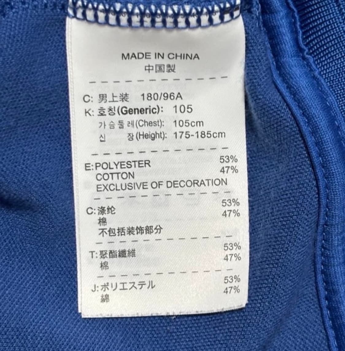 나이키 바르셀로나 져지 상품이미지3