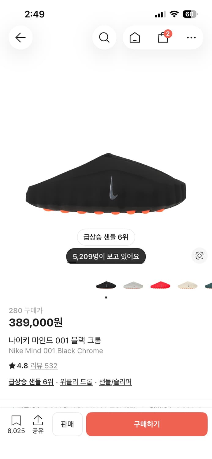 (새상품)나이키 마인드 001 블랙 크롬 280사이즈 상품이미지1