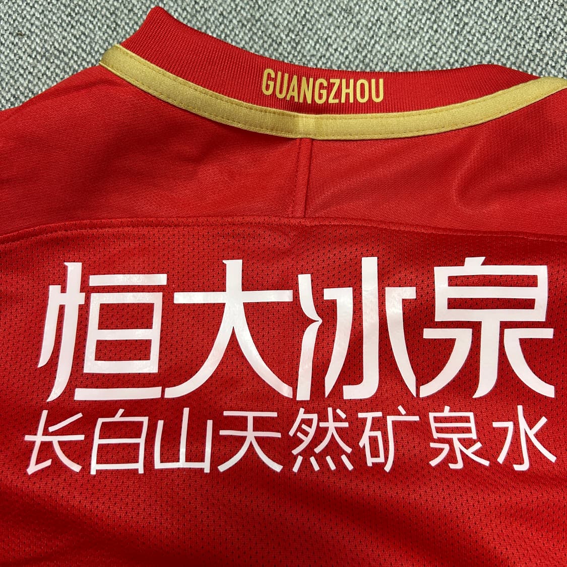 나이키 광저우FC 김영권 유니폼(XL) 상품이미지7