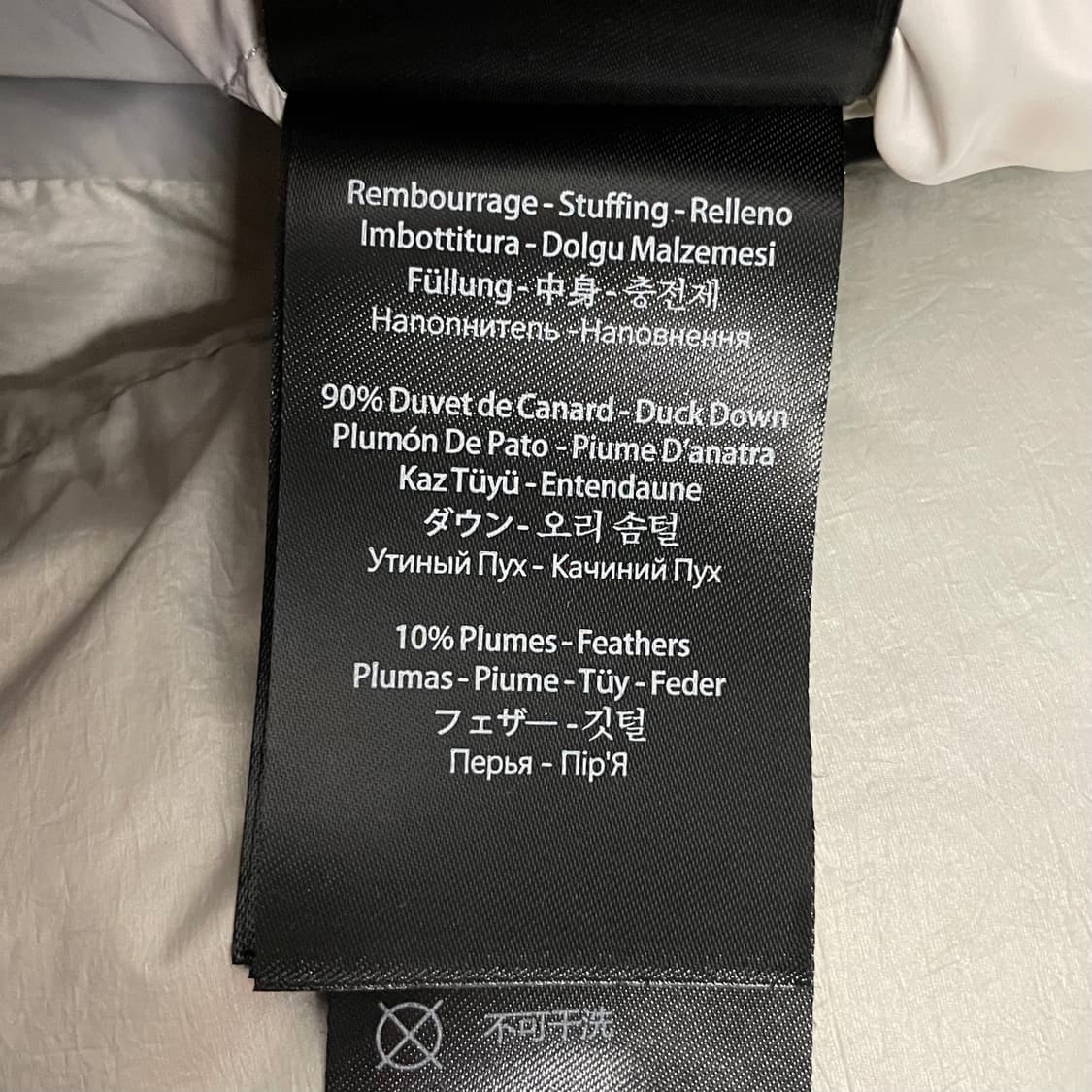 맥케이지 (우먼) 프레야 하프 다운 패딩 상품이미지9