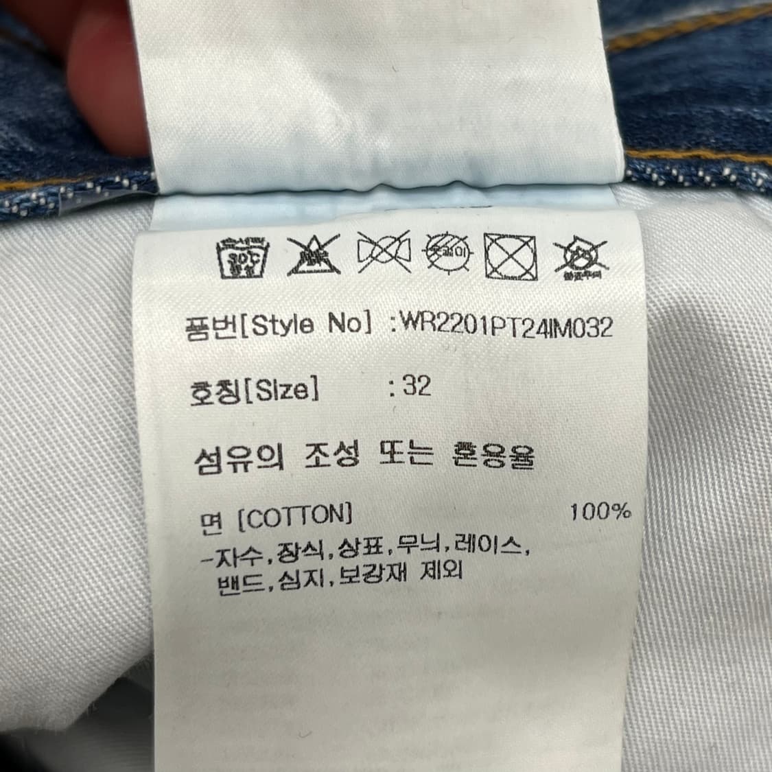 랭글러 워크 데님팬츠 r3547 상품이미지9