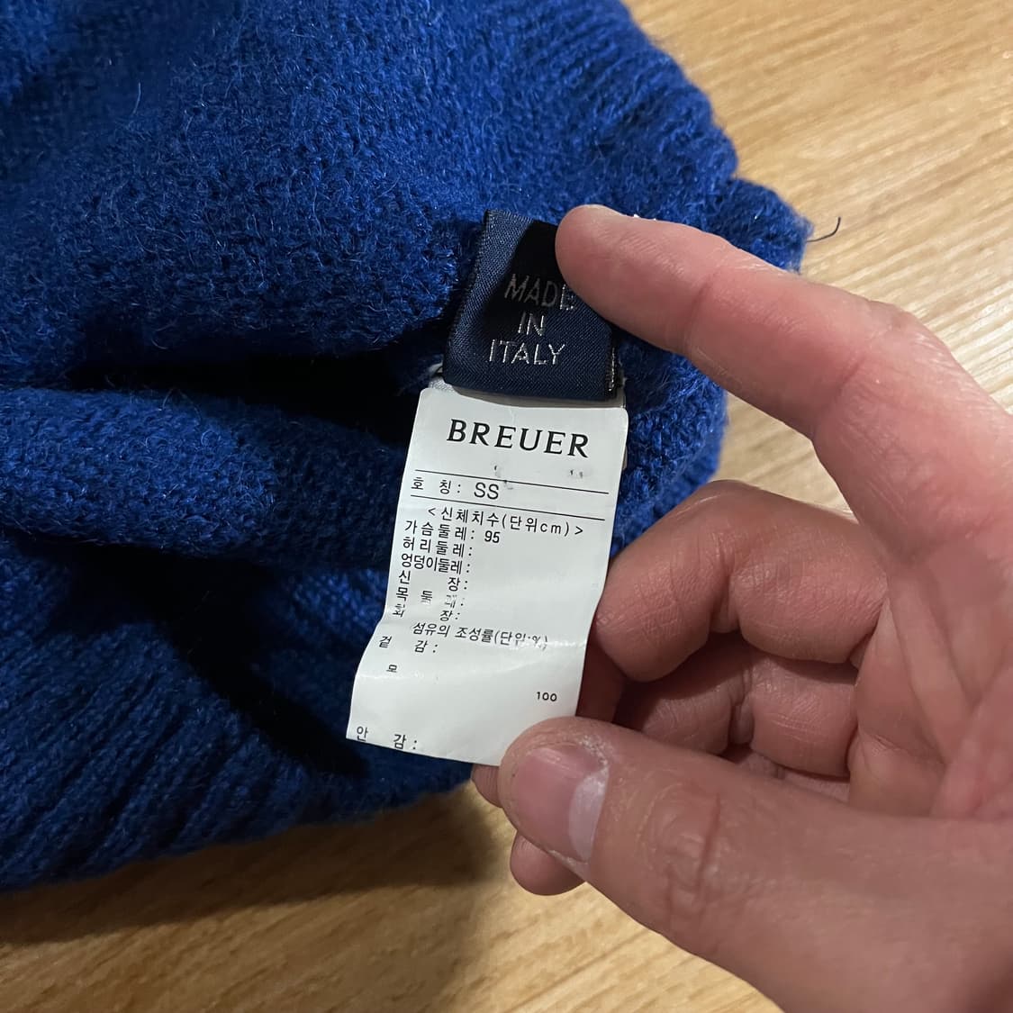 [95] 브로이어 울 니트 상품이미지6