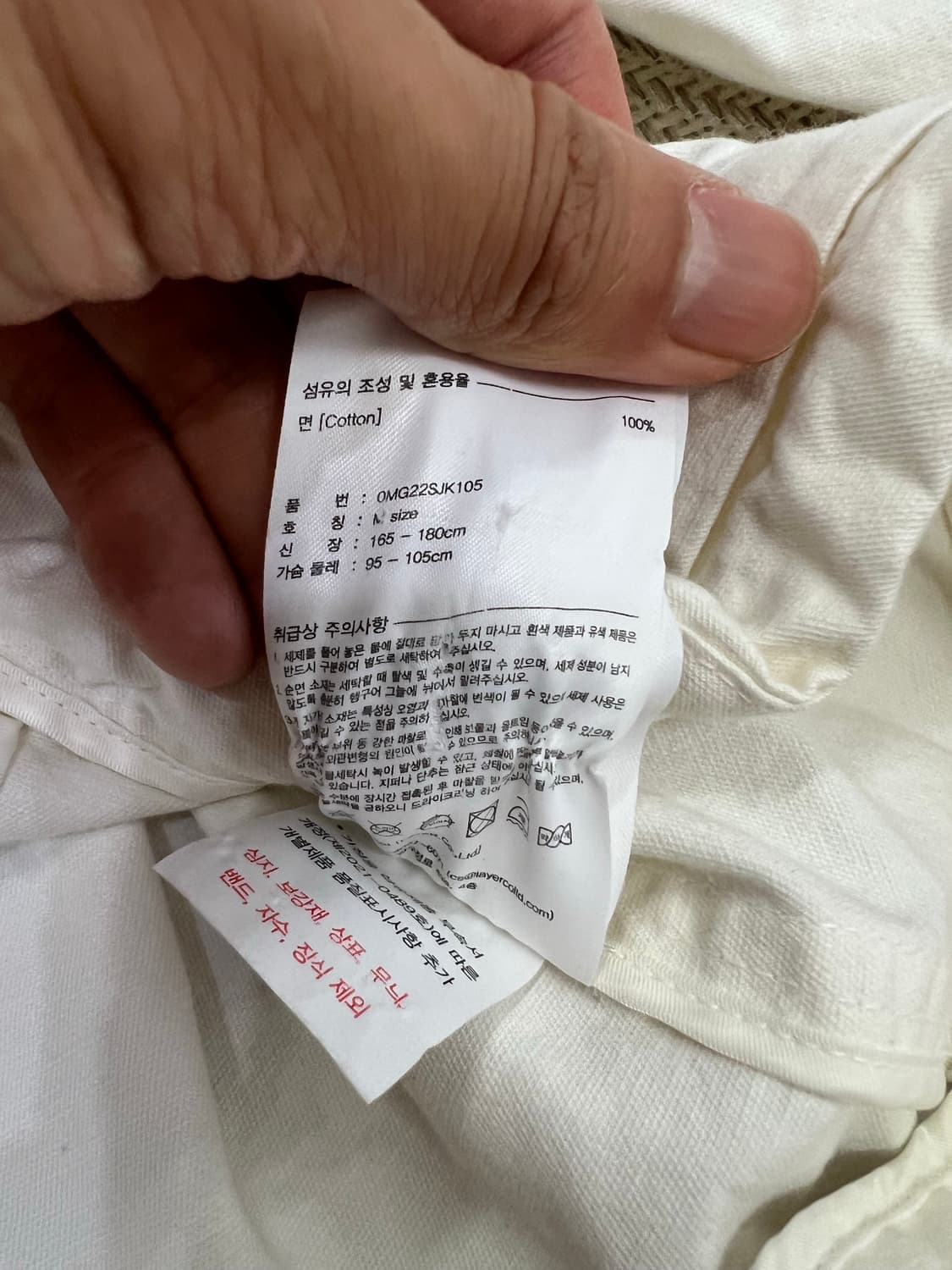 정품) 마리떼프랑스와저버 오버핏 자켓 M 상품이미지8