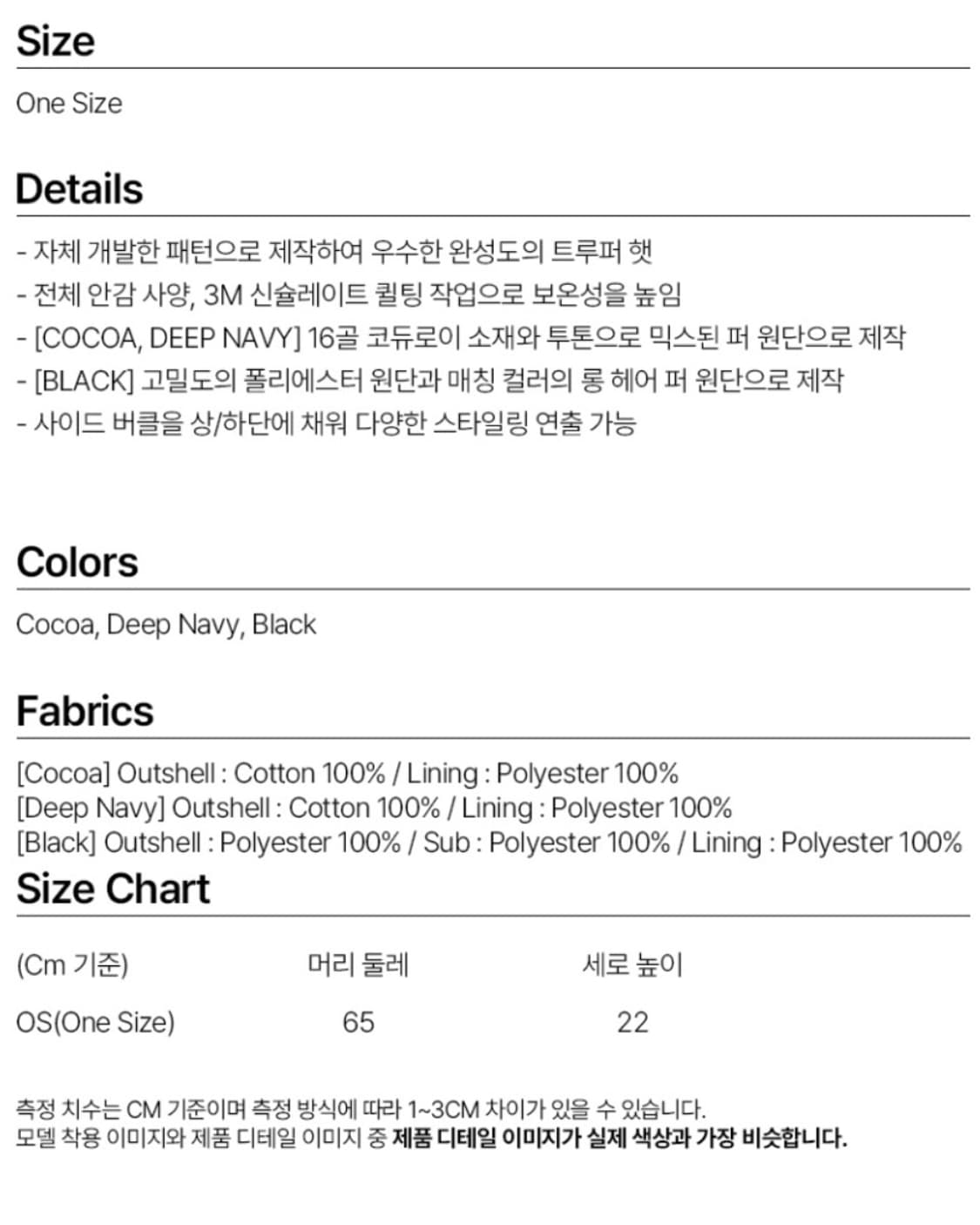 (새상품) 밀로 우먼 퍼 트루퍼 햇 코코아 상품이미지4