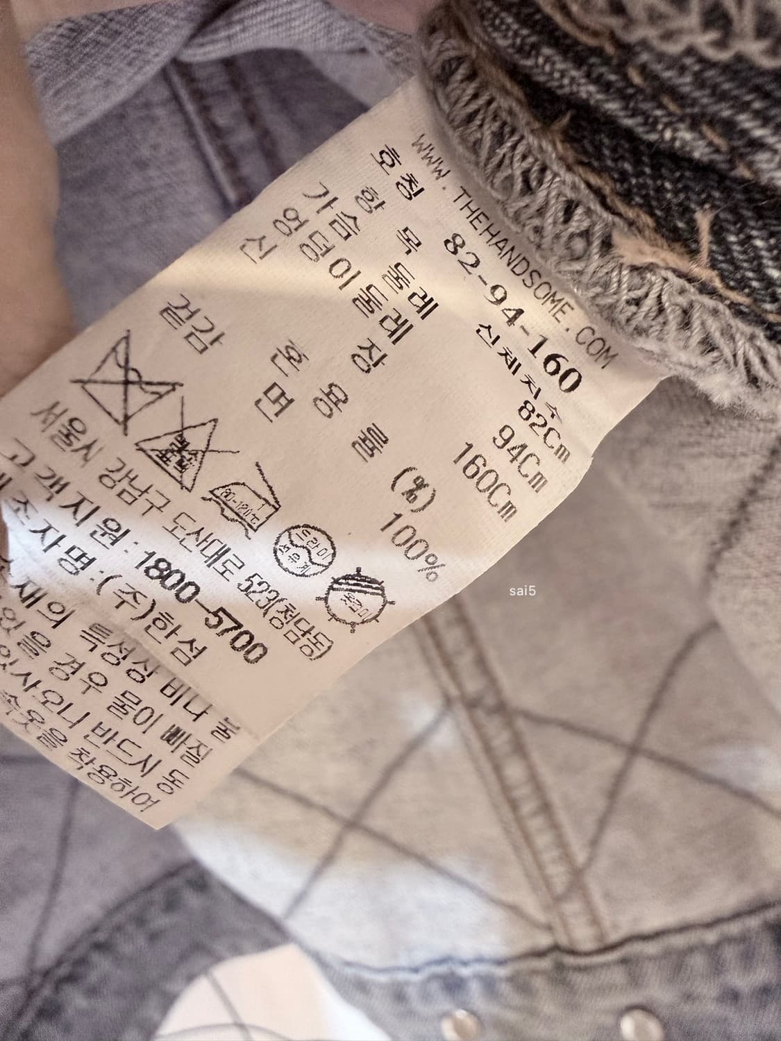 21년도 시스템 스티치 데님자켓  상품이미지6