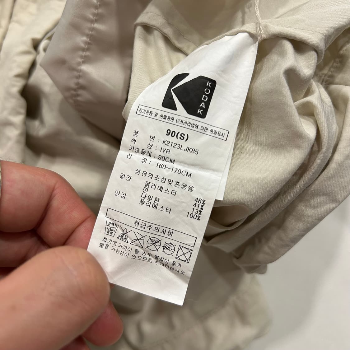 [S] 21s 코닥 피쉬테일 후드 자켓 아이보리 A438 상품이미지9