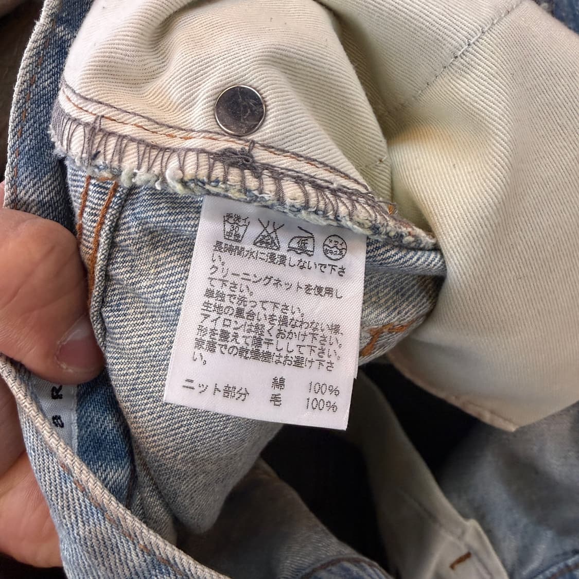 SUNAO KUWAHARA 데님 에스닉 니트 포인트 스커트 상품이미지8