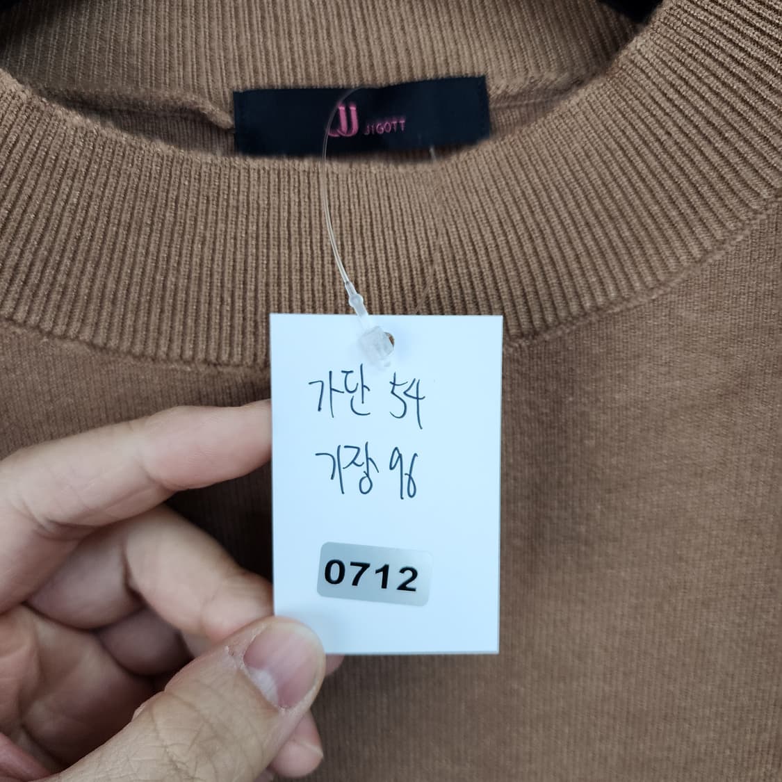 지고트 브라운 니트 플리츠 원피스 상품이미지5