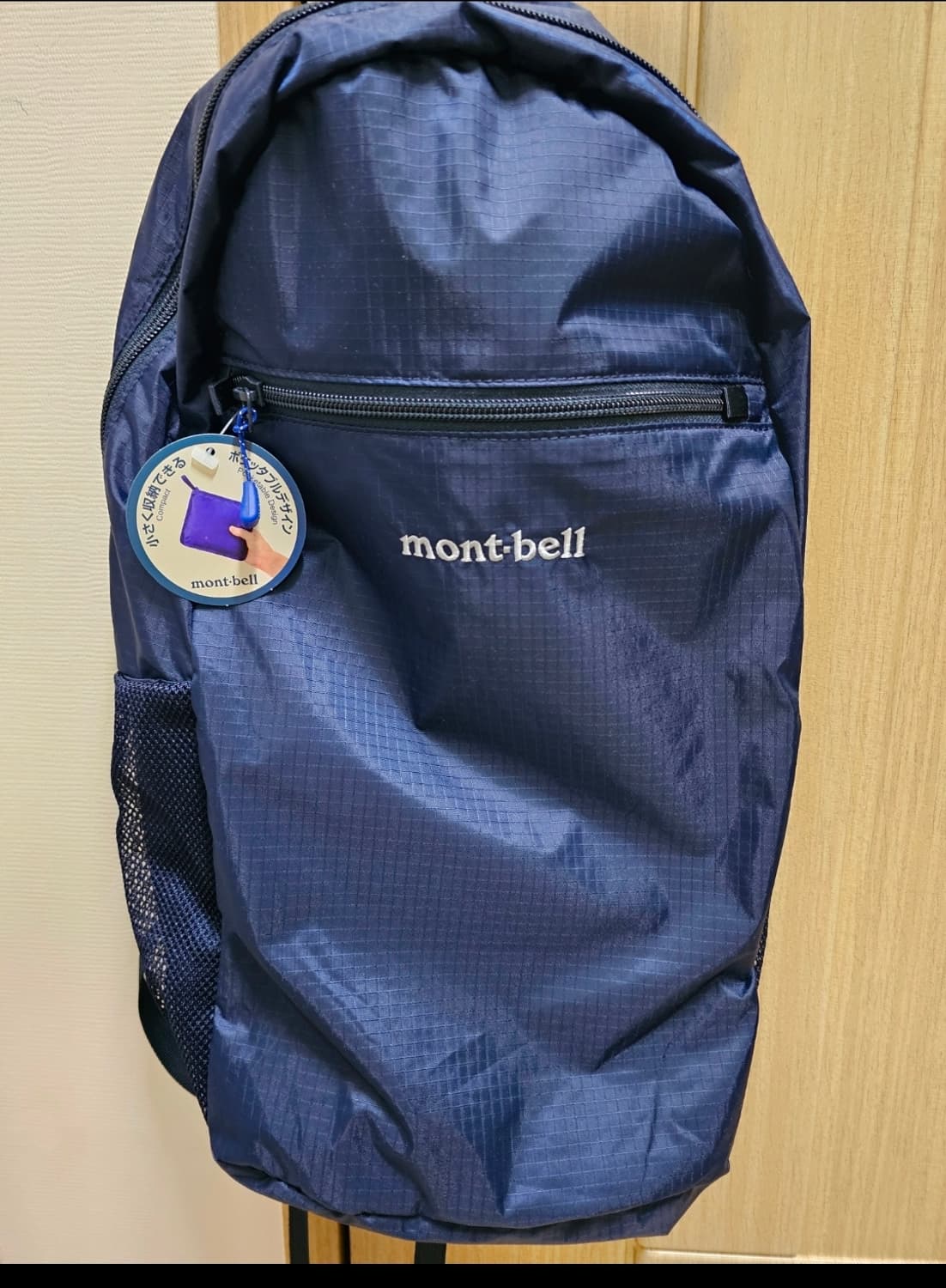 몽벨 포켓터블 라이트 팩 15L 네이비 상품이미지3