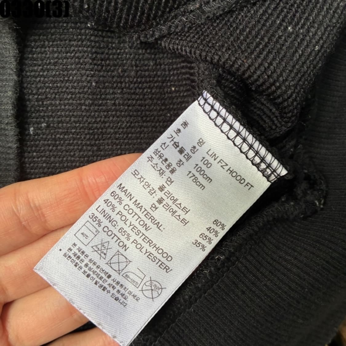 아디다스 후드집업 자켓 상품이미지4