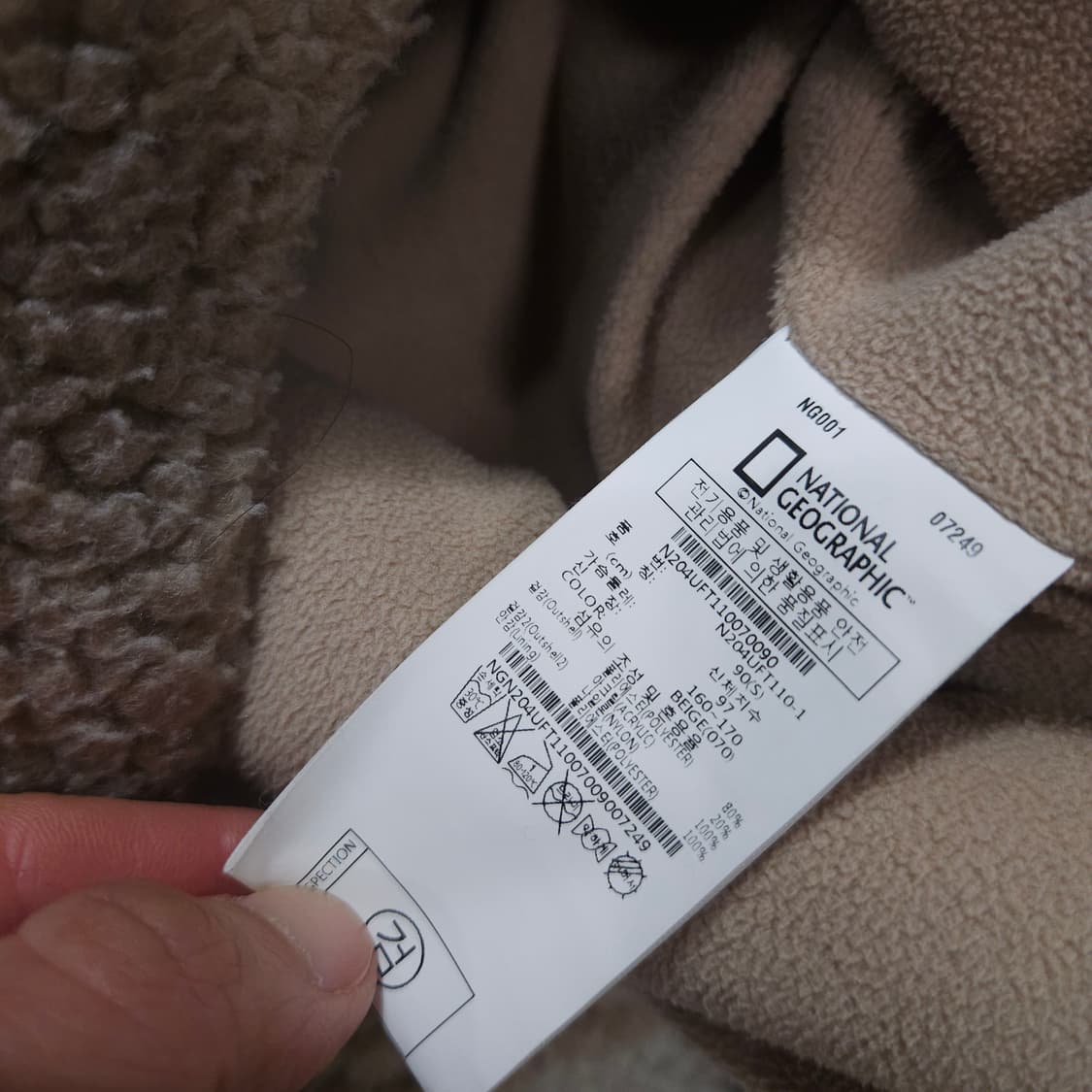 내셔널지오그래픽 코스토니 후리스 S 상품이미지6