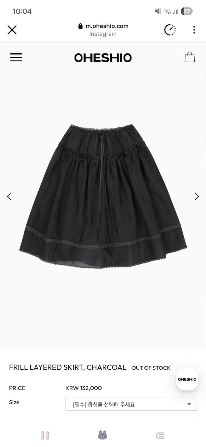 오헤시오 프릴 레이어드 스커트(블랙) 상품이미지1