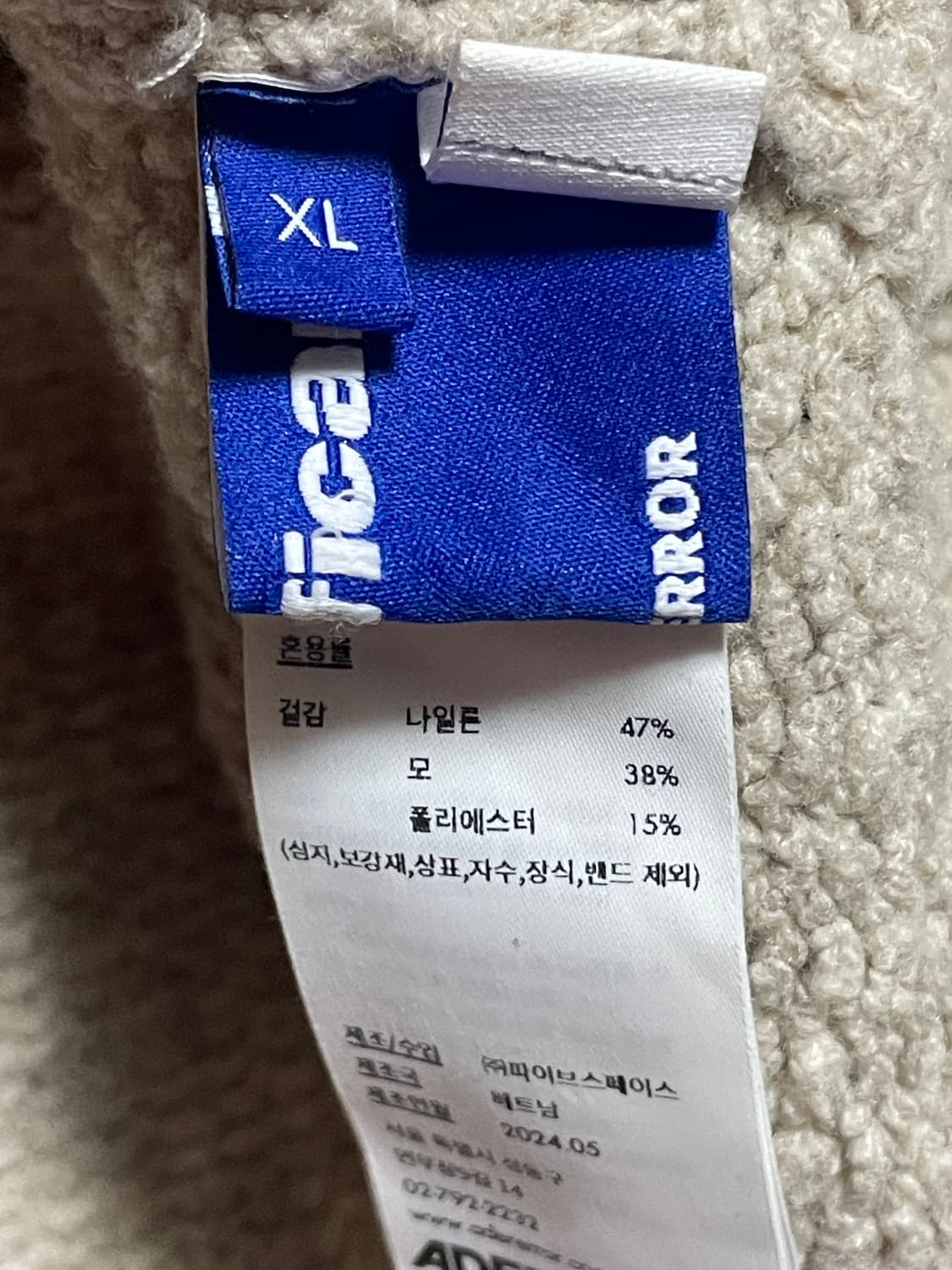 아더에러 니트집업 시그니피컨트 오트밀 상품이미지5