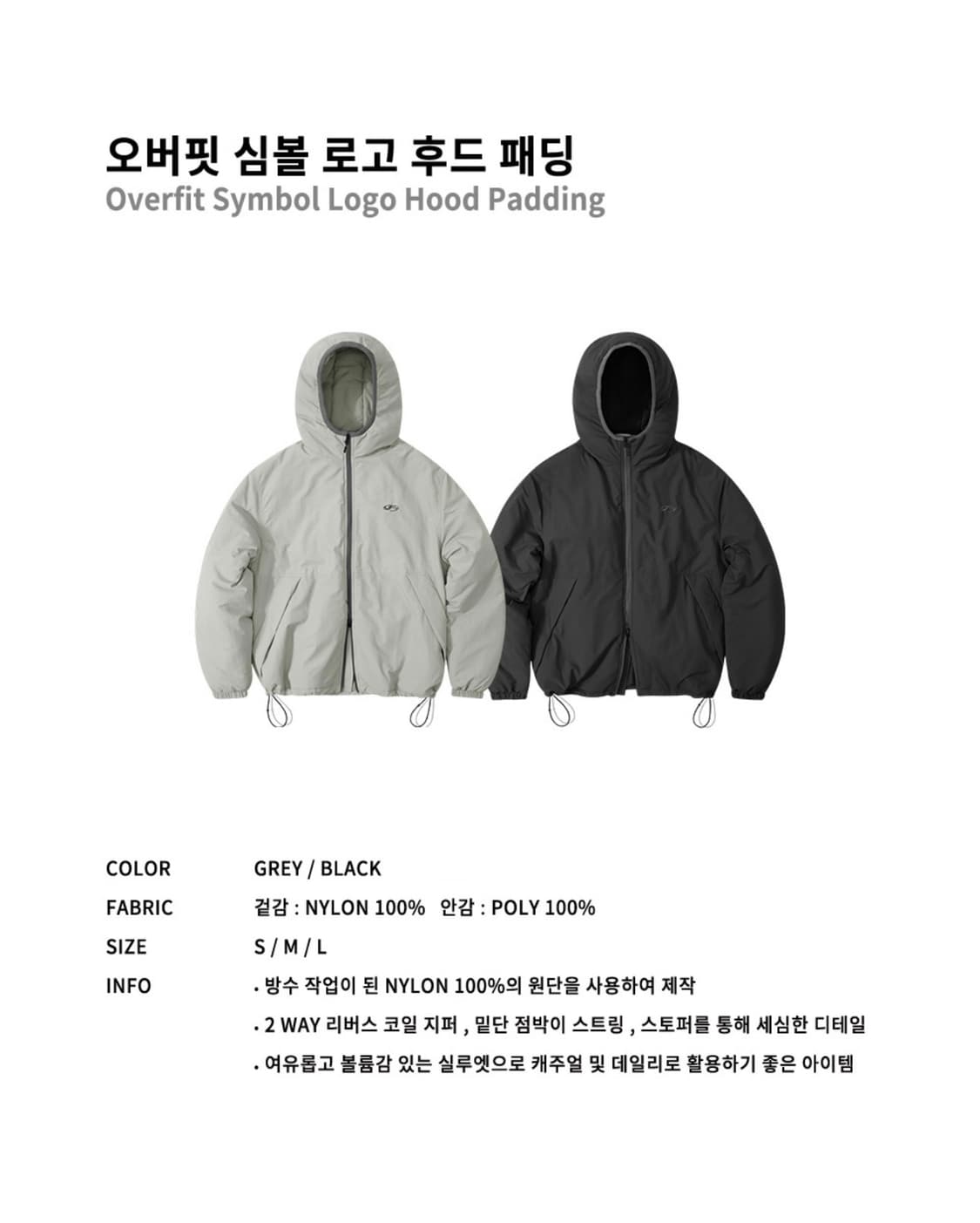 L) 필루미네이트 오버핏 심볼 로고 후드 패딩 블랙 상품이미지9