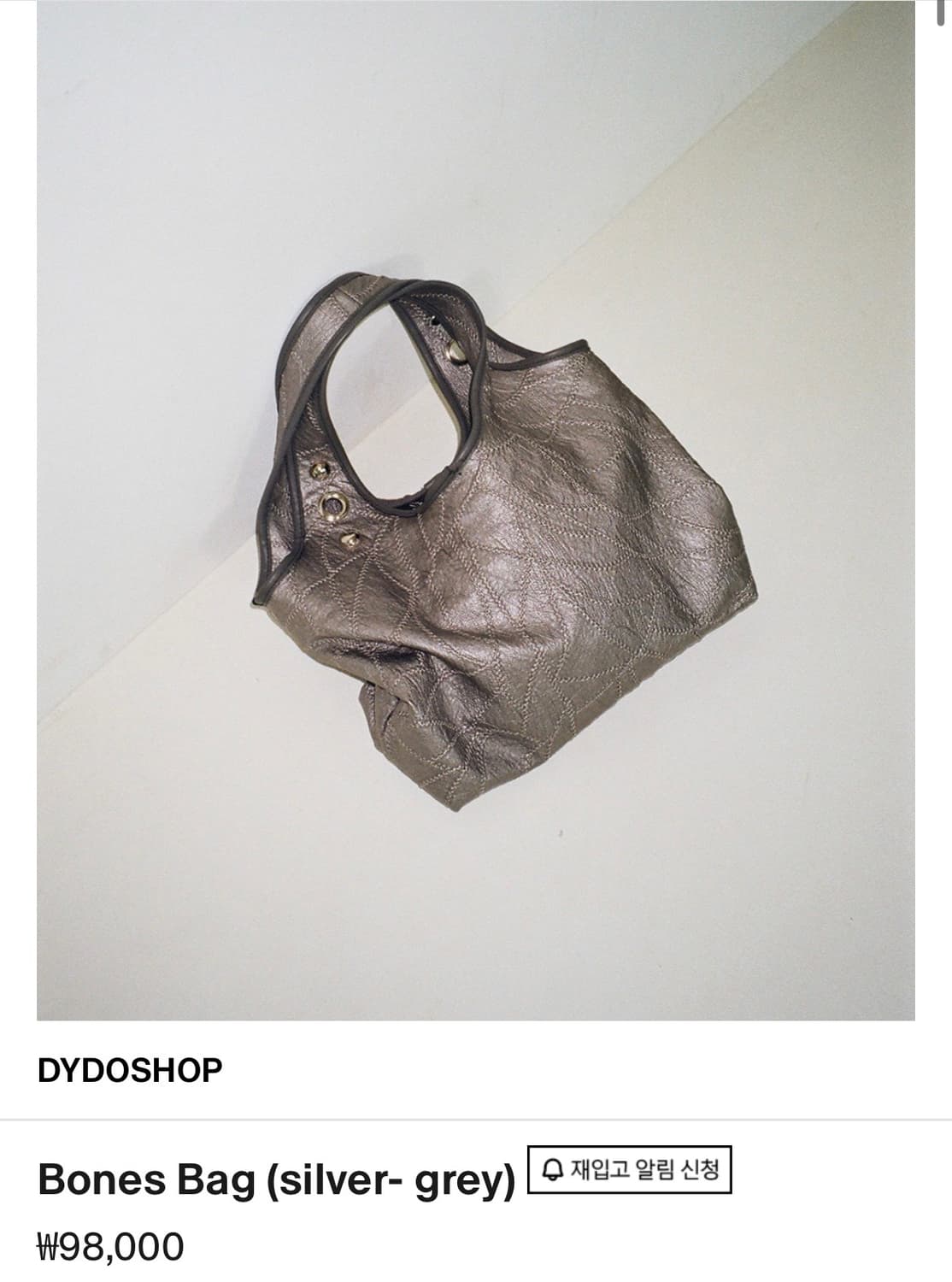 Dydoshop Bones Bag 상품이미지1