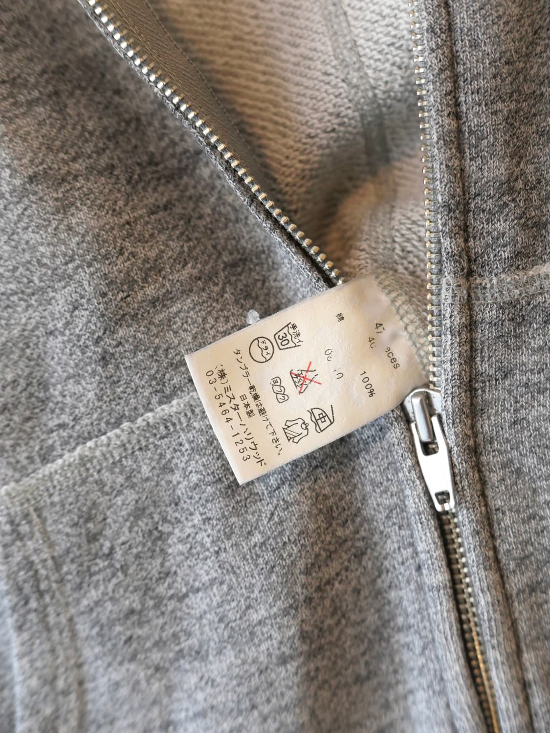 엔 할리우드 후드집업 상품이미지5