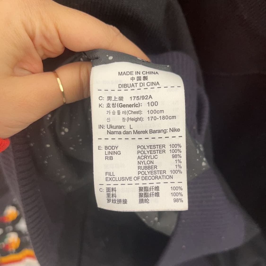 나이키 에어 디스트로이어 BB 패디드 블루종 집업 자켓 L C06804 상품이미지6