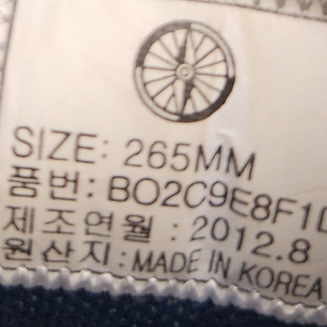 ee 빈폴 브라운 남성부츠265 상품이미지6