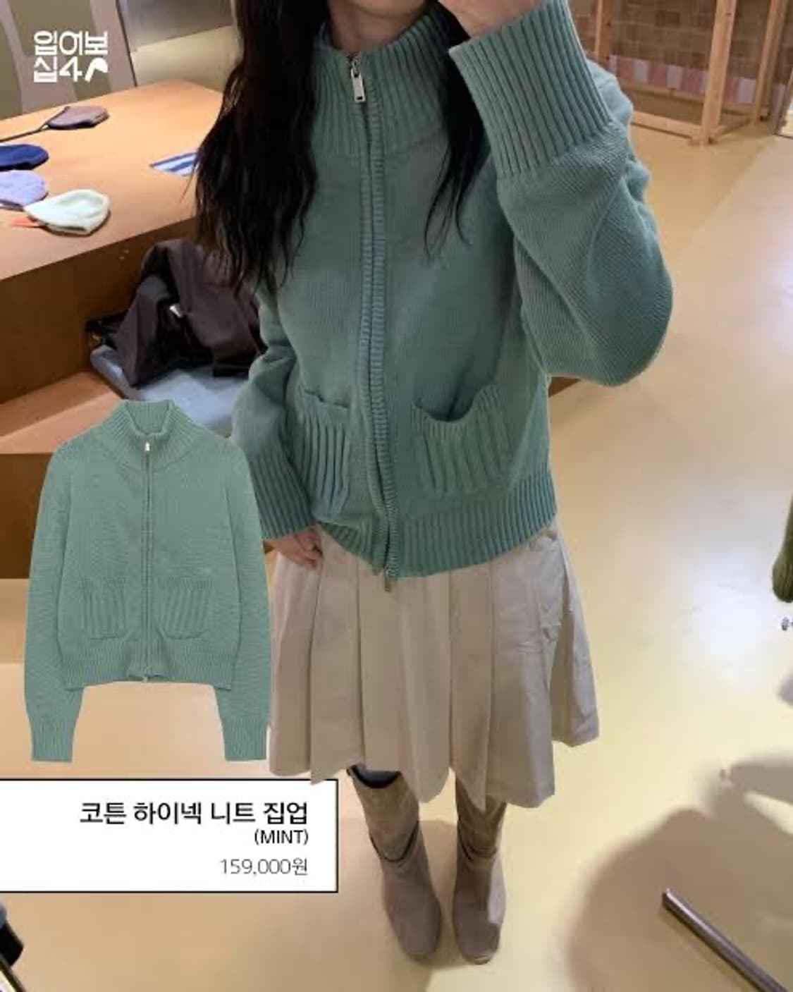 엔조블루스 코튼 하이넥 니트 집업 네이비  상품이미지3