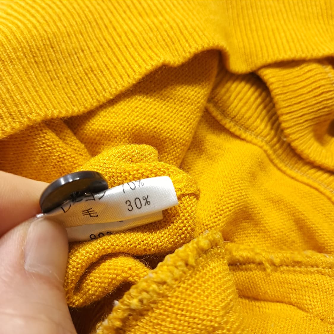 CK030 L 입생로랑 90s 일본판 옐로우 니트 조끼 베스트 상품이미지7