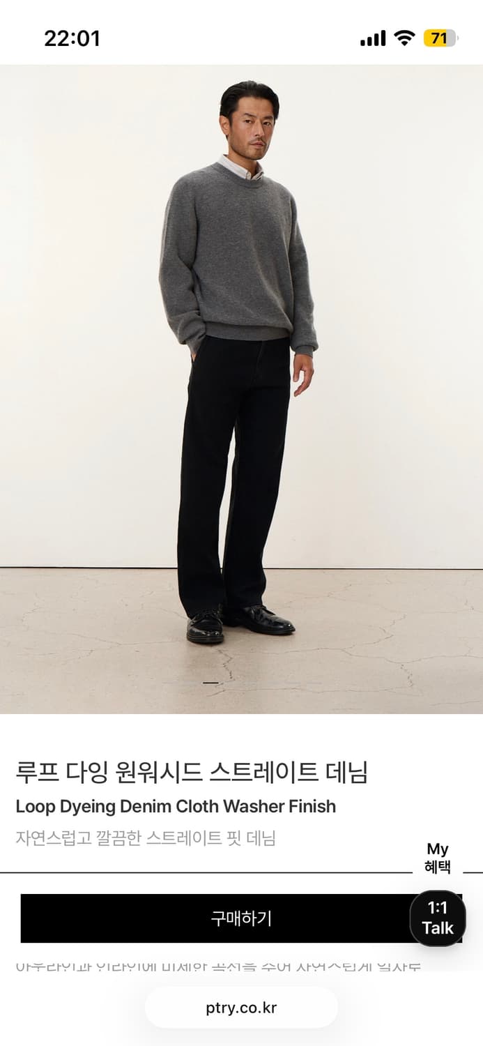 포터리/루프 다잉 원워시드 스트레이트 데님 블랙/1 상품이미지5