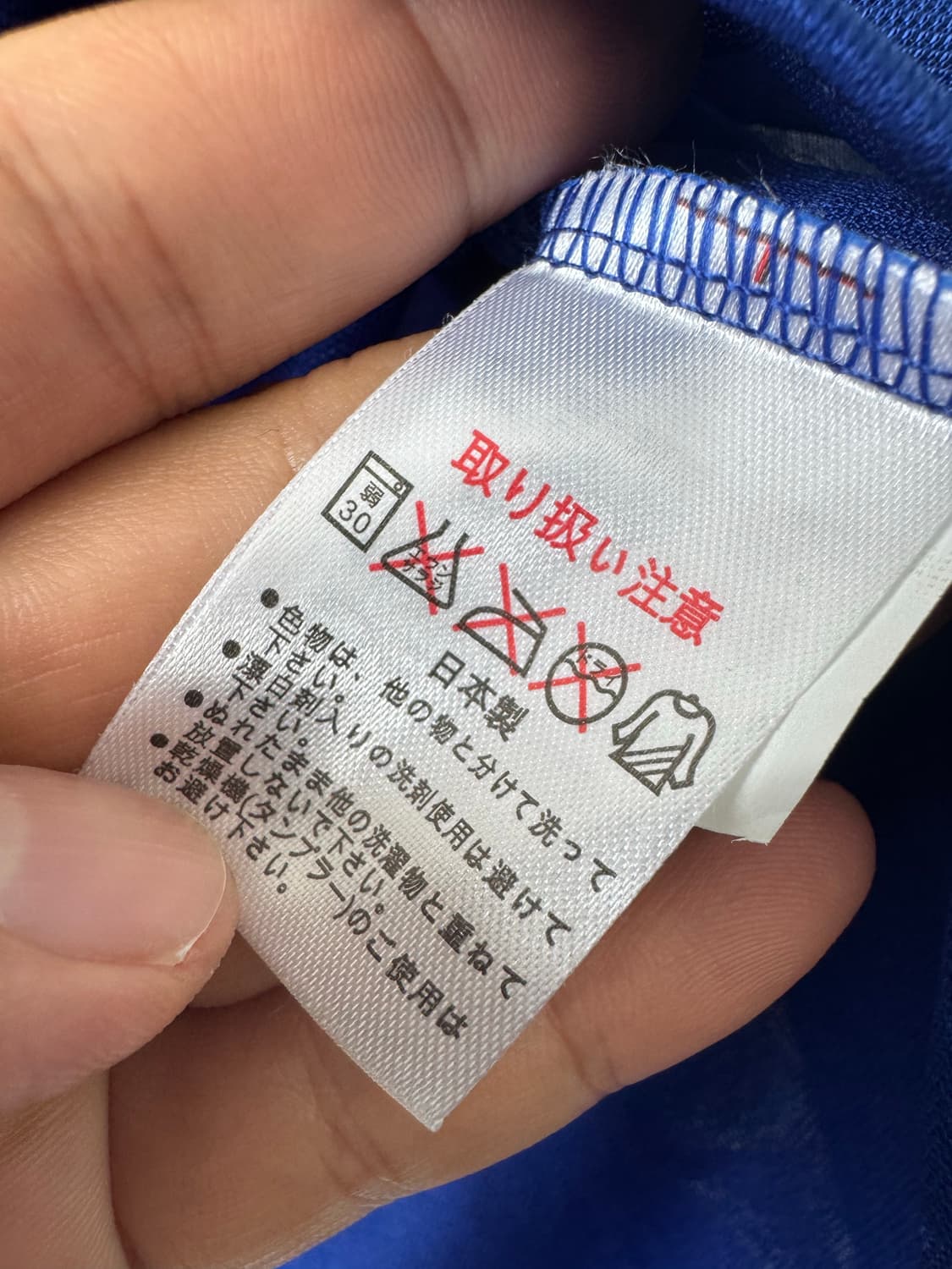 (희귀템)98년도 일본 국대축구 나카타 유니폼(아식스) 상품이미지7