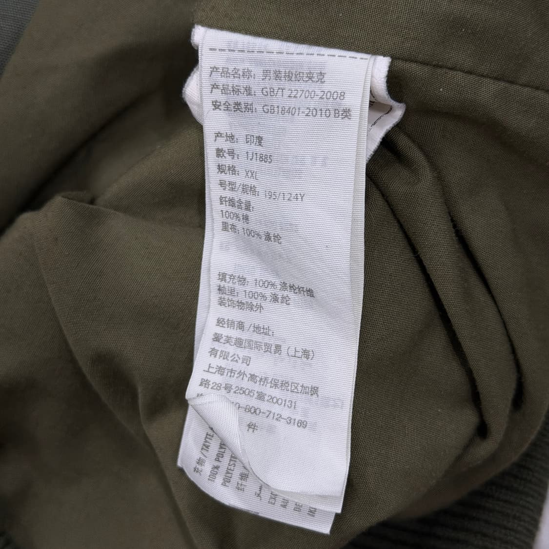 아베크롬비 워시드 코튼 MA-1 봄버 자켓 카키 그린 2XL 상품이미지4