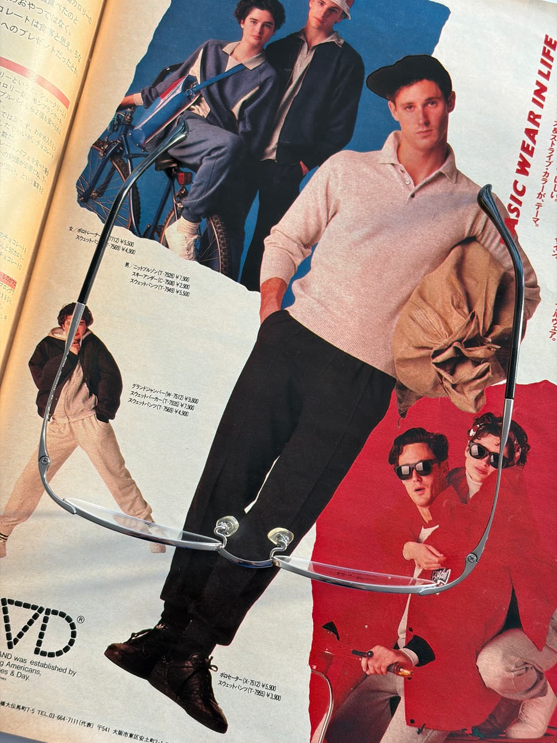 [데드스탁] 90s 올드 레이벤 Ray-Ban 티타늄 실버 안경테 상품이미지2