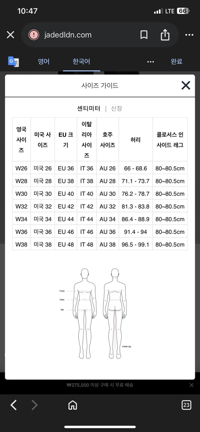 Jaded London 블랙 크로스 스터드 드리프트 상품이미지5