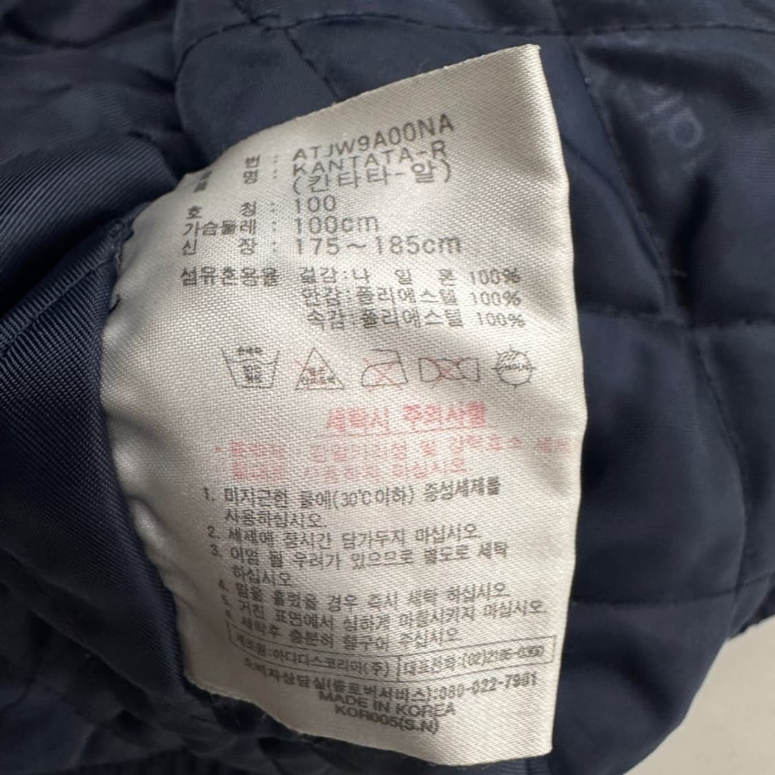아디다스 00s 하늘색 남하 나일론 삼선 올드스쿨 점퍼 자켓 상품이미지7