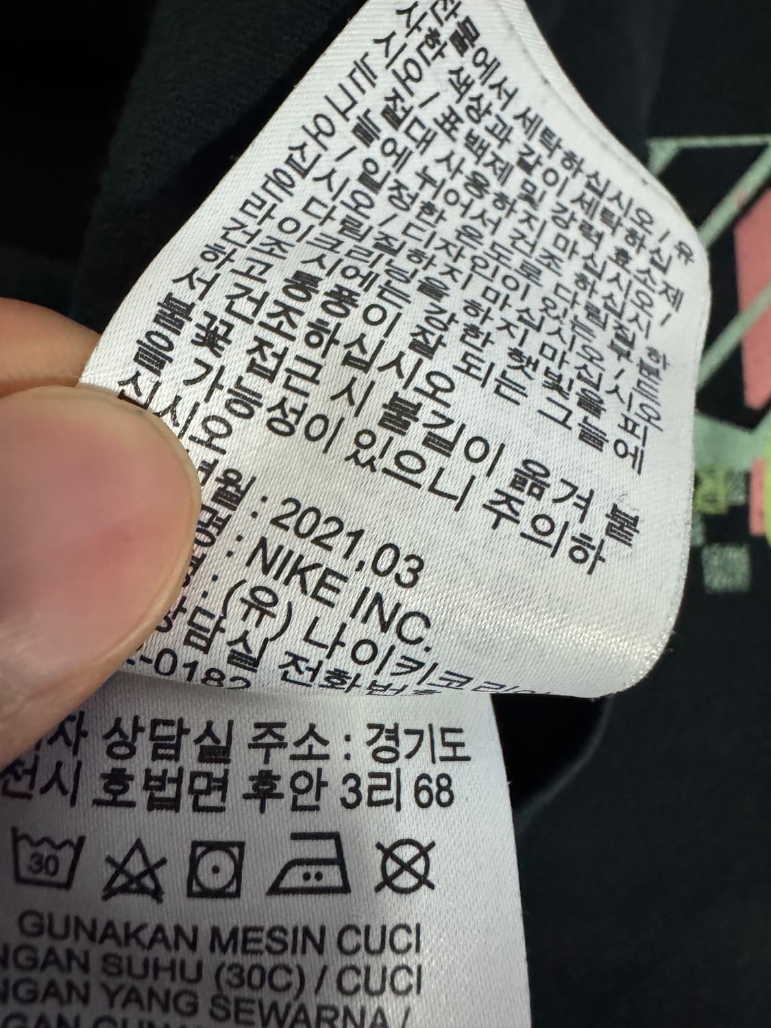 나이키 조던 빈티지 뒷 프린팅 반팔 티셔츠 L 블랙 상품이미지5