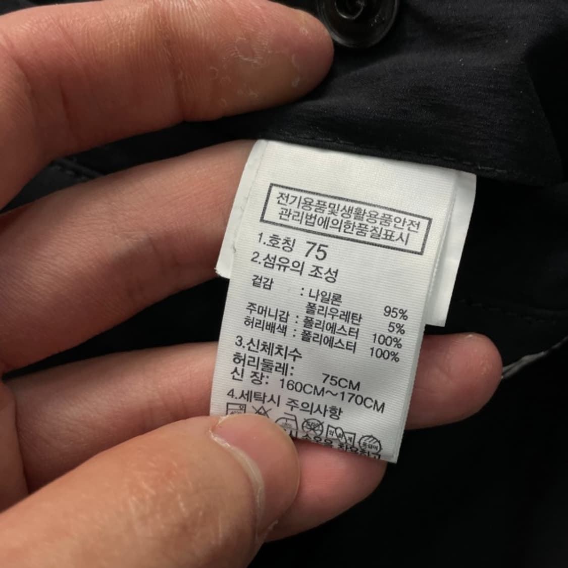 95 노스페이스 나일론 카고팬츠 상품이미지4