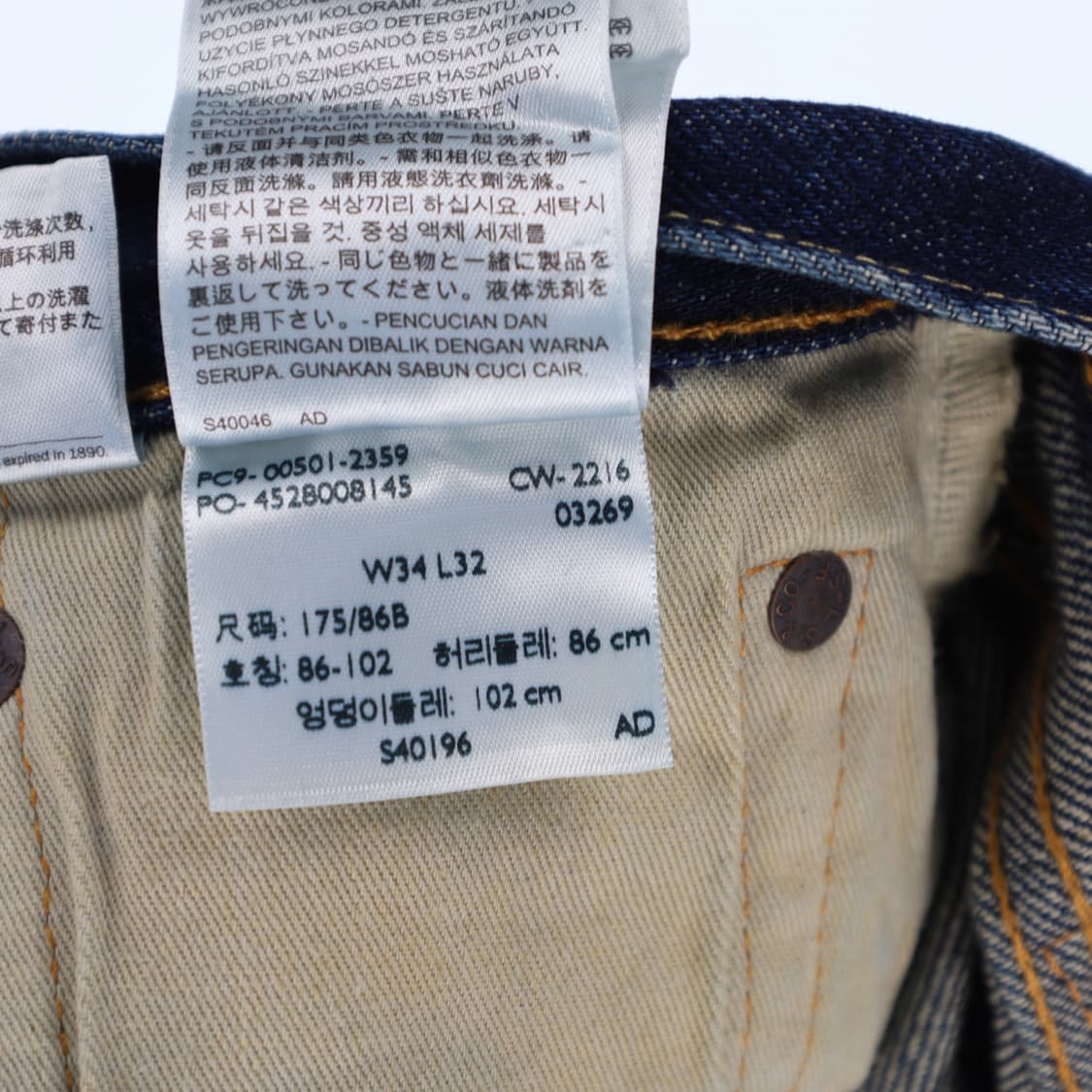 34 리바이스 501 셀비지 데님 팬츠 N7506 상품이미지5