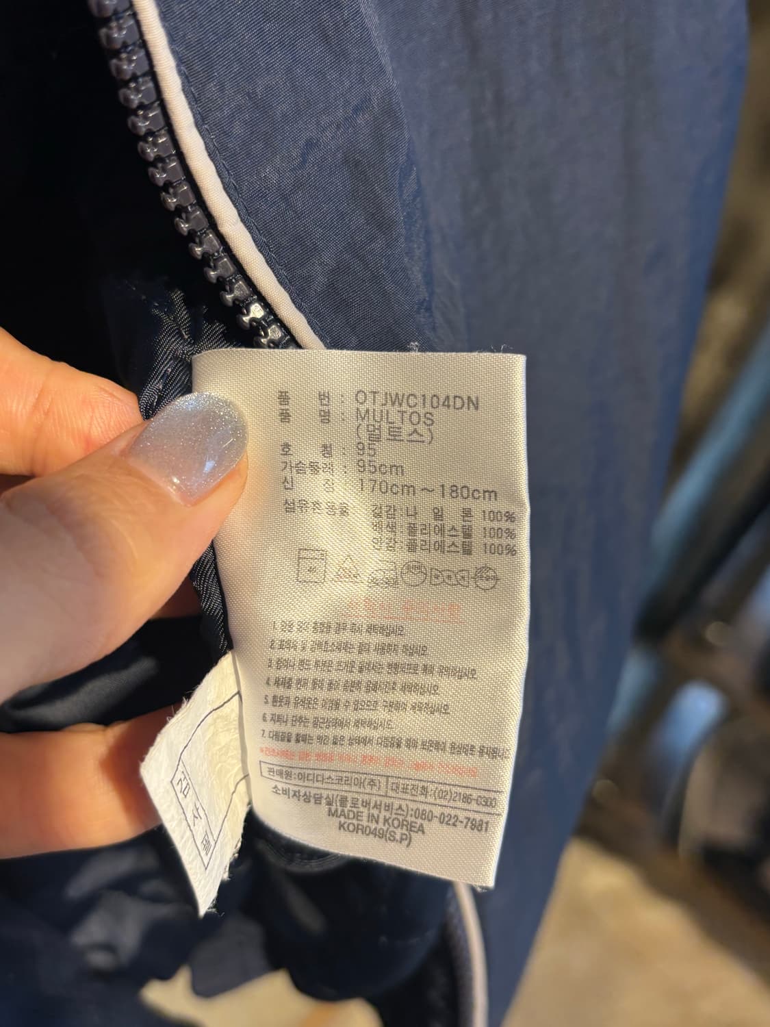 아디다스 올드스쿨 네이비 점퍼 M 상품이미지5