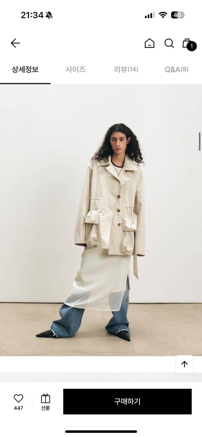 모한 트렌치코트 상품이미지3