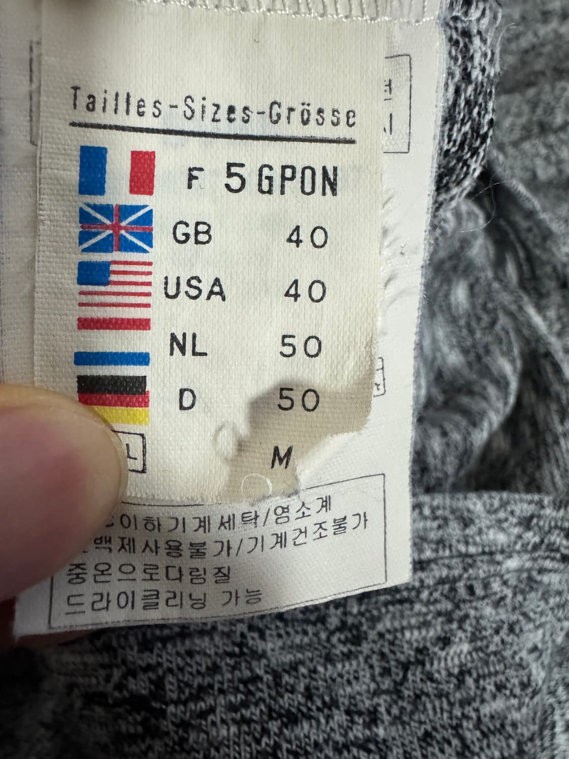 정품 여성 세인트제임스 보카시 긴팔 티셔츠 S 상품이미지4