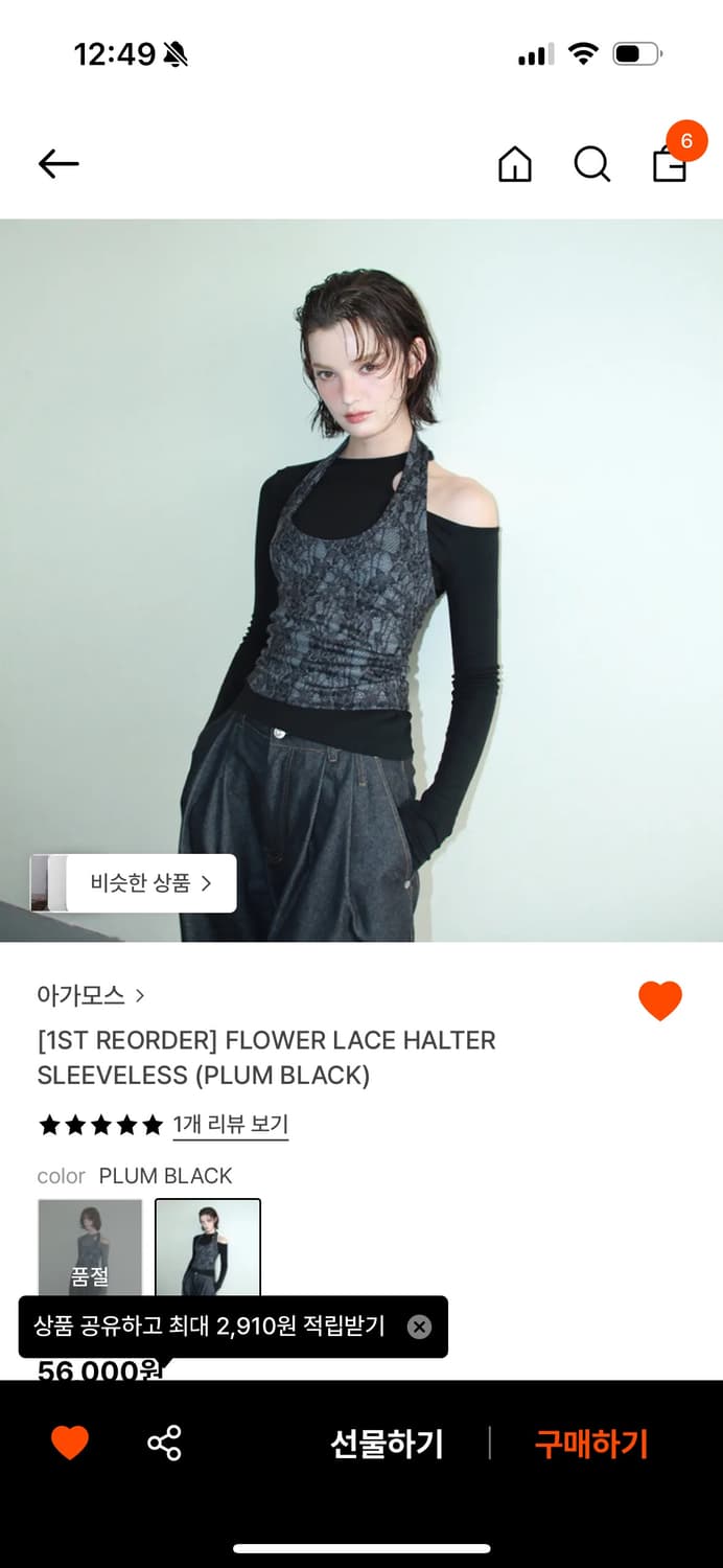 아가모스 슬리브 상품이미지1
