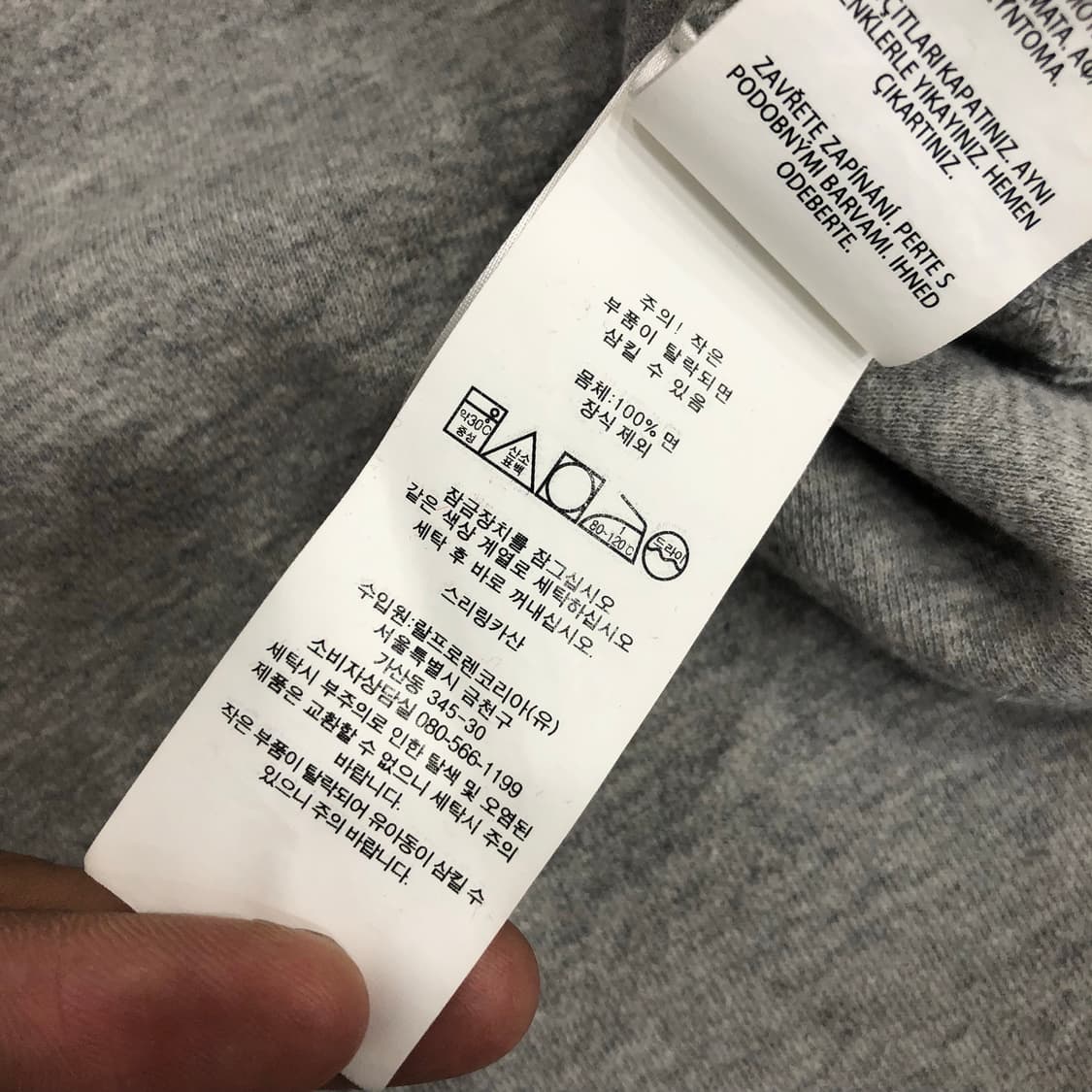 폴로 랄프로렌 하프집업 니트 상품이미지7