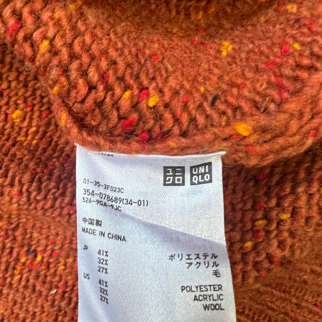 S) 유니클로 울 니트 스웨터 가디건 그랜마코어 상품이미지4