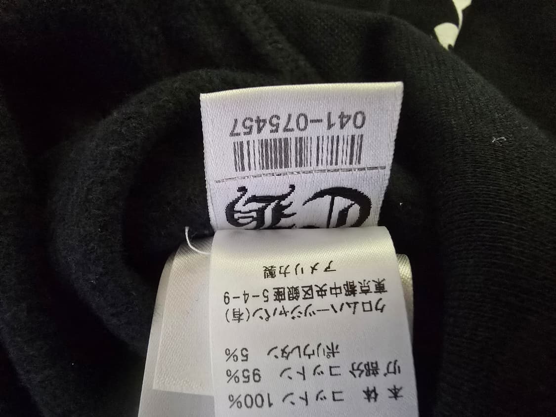 [L] 크롬하츠 스크롤로고 플리스 후드집업 블랙 L 상품이미지6